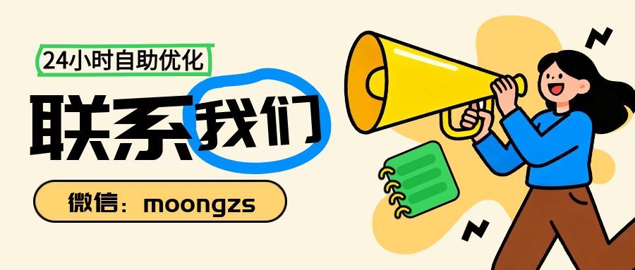 QQ刷赞网即使可以用微信付款后也不敢随意使用