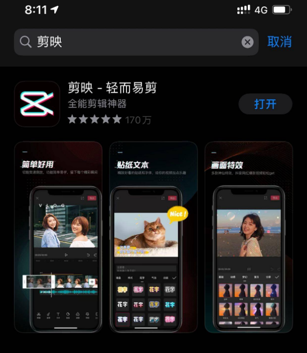 QQ动态名片教程免费教程，超酷炫拉风！ 